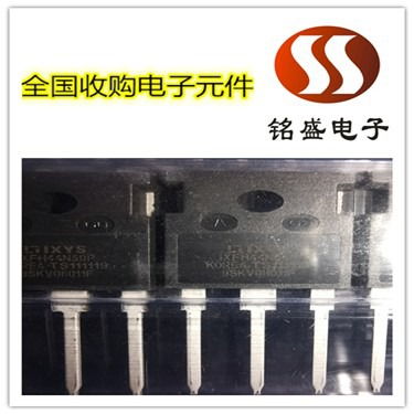 臺州庫存IC收購與電子呆料回收 元器件零售的商機與挑戰