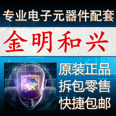 全新三極管2SC3421與2SA1358 高性能音頻配對管的選擇