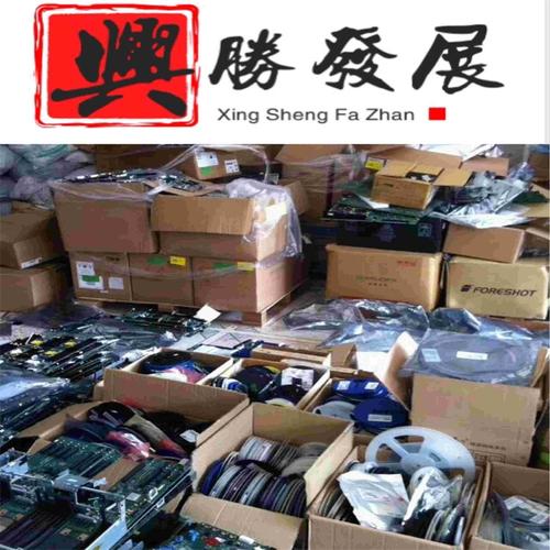 回購工廠超期報廢電子元器件回收atmel芯片收購晶振濾波器mos管